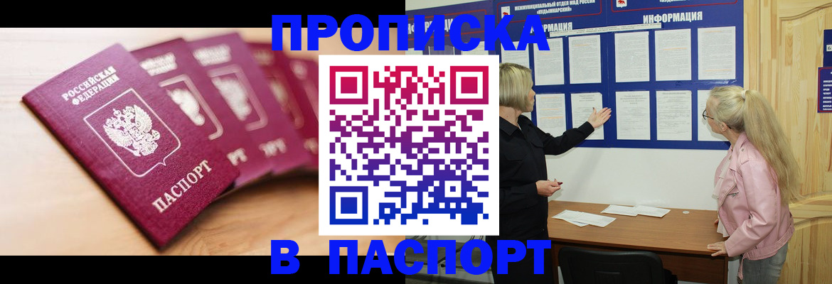 регистрация для дет. сада в Боготоле
